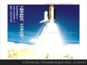 深圳睿弼成企管公司攜手中國學習掛圖網，共筑企業管理智慧庫新生態