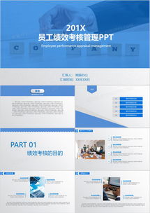 企業(yè)管理PPT模板下載指南 精選資源與熊貓辦公平臺(tái)推薦