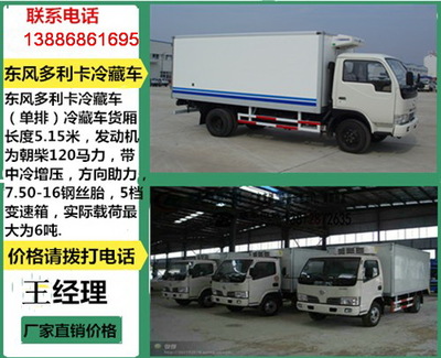 清遠(yuǎn)金杯面包冷藏車銷售點(diǎn)與專用汽車選購(gòu)指南